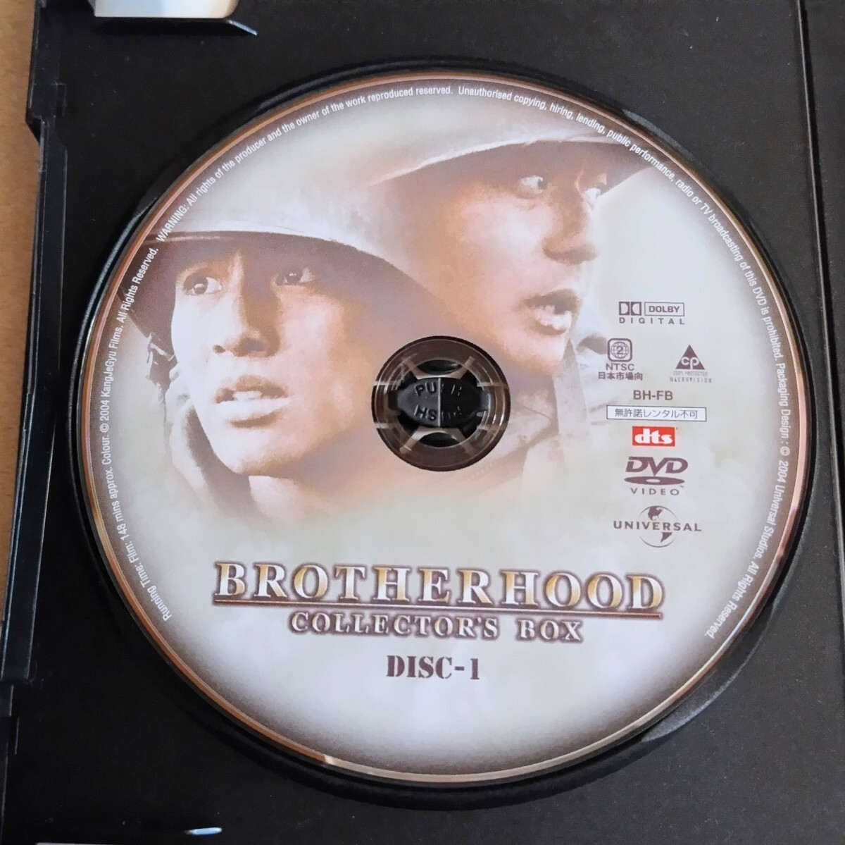 DVD BROTHER HOOD COLLECTOR‘S BOX 韓国　戦争 ブラザーフッド チャン・ドンゴン ウォンビン 動作確認済み 中古 送料無料 M3