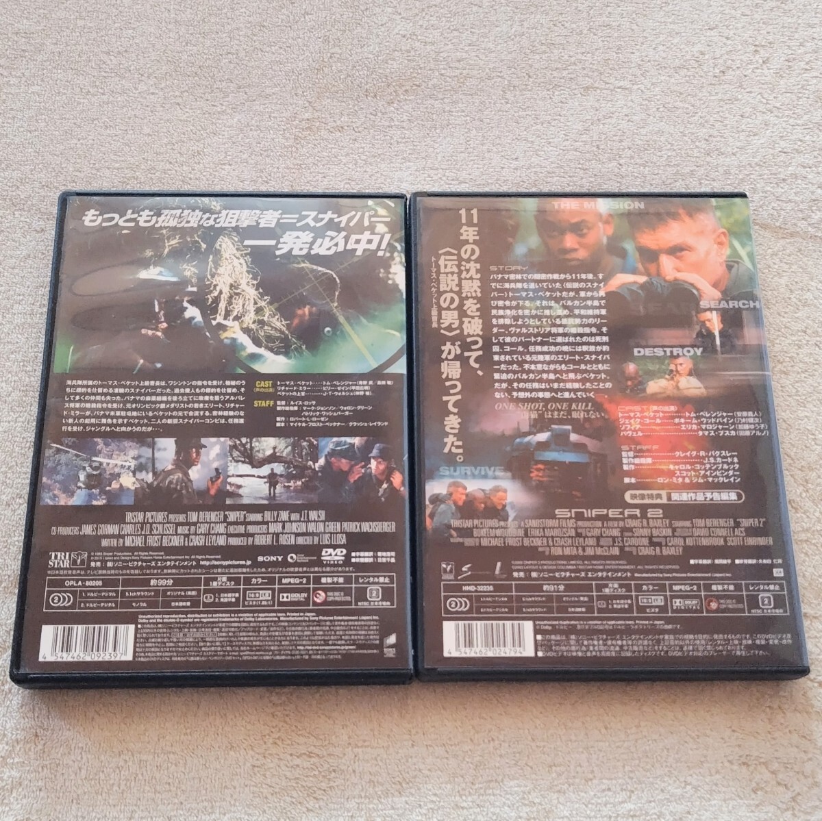 山猫は眠らない 1~5 DVD 5枚セット 映画 アクション 戦争 スナイパー トム・ベレンジャー 動作確認済み 中古 送料無料 M3の画像3