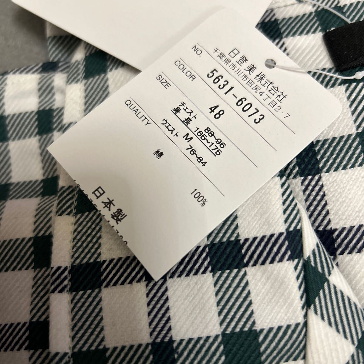 ＤＡＫＳ　　ダックス　パジャマ　Ｍ　綿１００％　　長袖長パンツ　前開き　イージーケア　日本製
