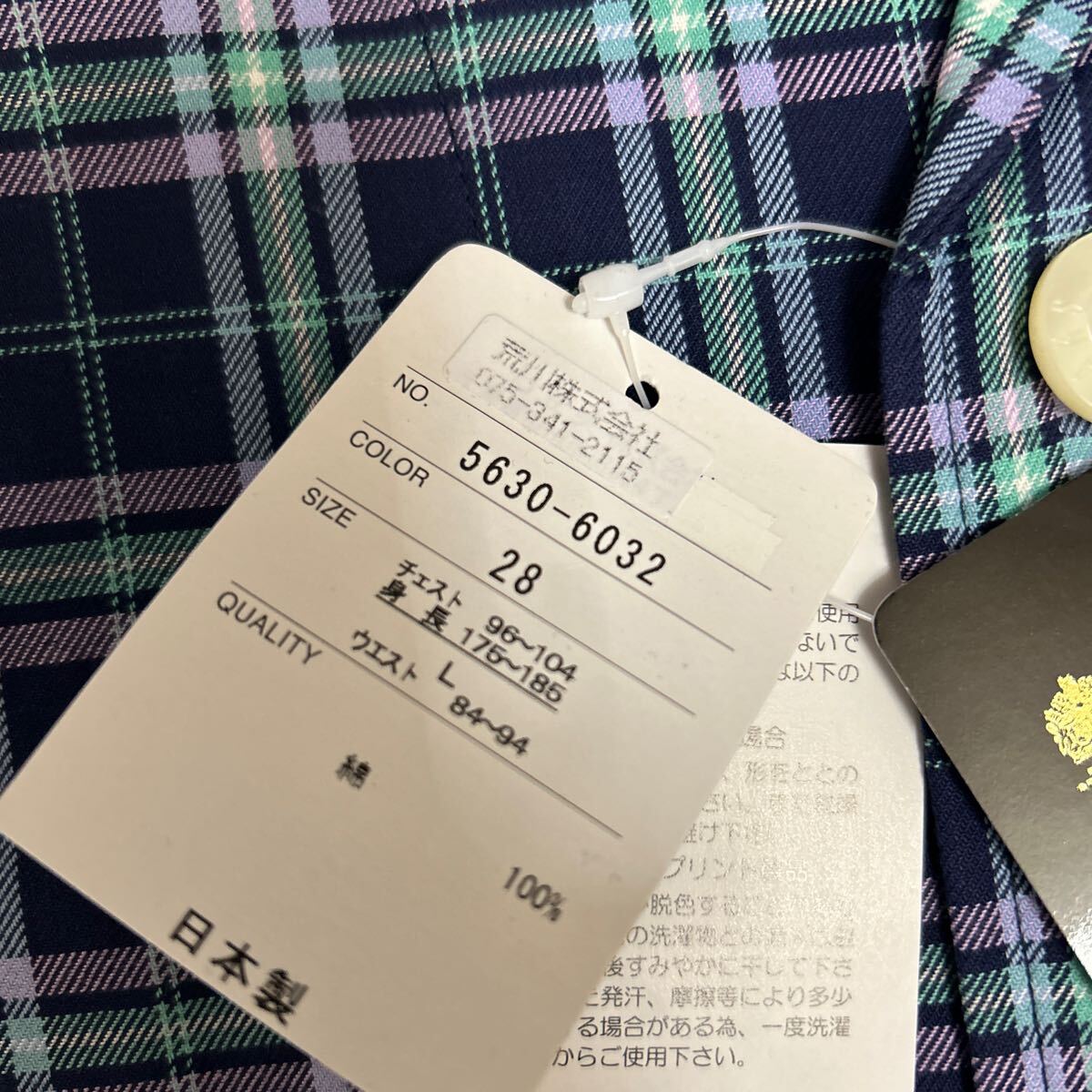 ＤＡＫＳ　　ダックス　パジャマ　L 綿１００％　　長袖長パンツ　前開き　ブルー　日本製
