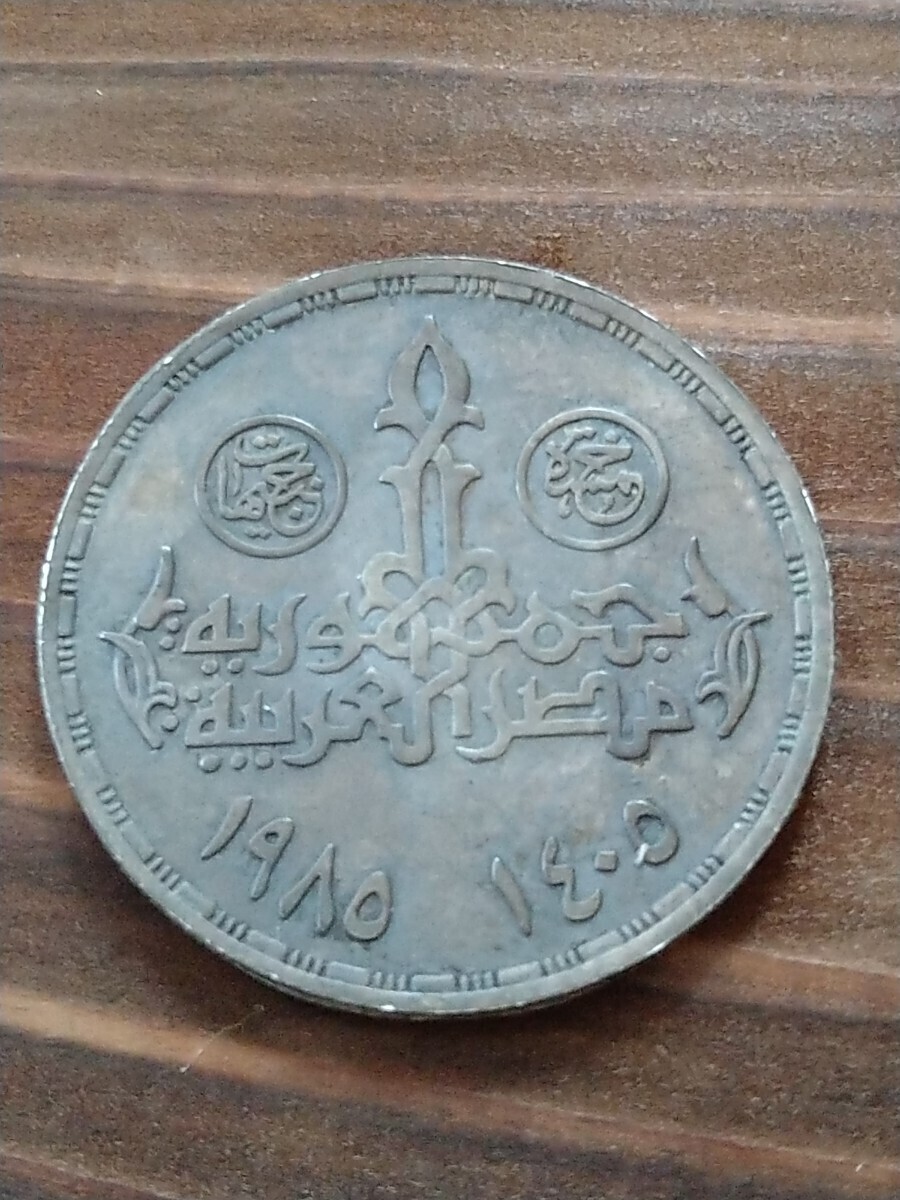 大型銀貨 ？ 中東 アラビア エジプト 銀貨？？ ４６グラム １８グラム 遠想の画像6