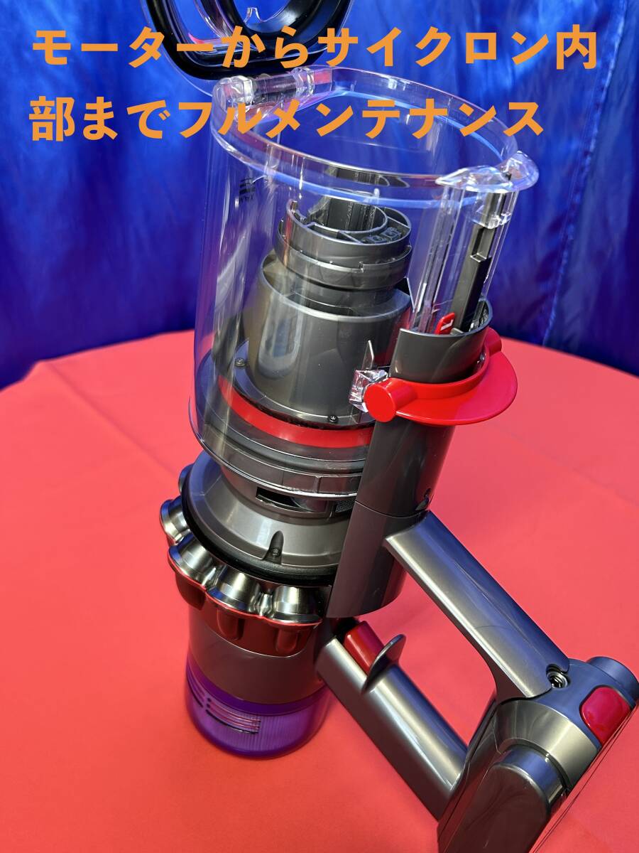 美品良品　dyson V11Fluffy SV15　フルメンテナンス済　 スタンド付　エコモード61分 　付属品多数　サイクロン　掃除機_画像3