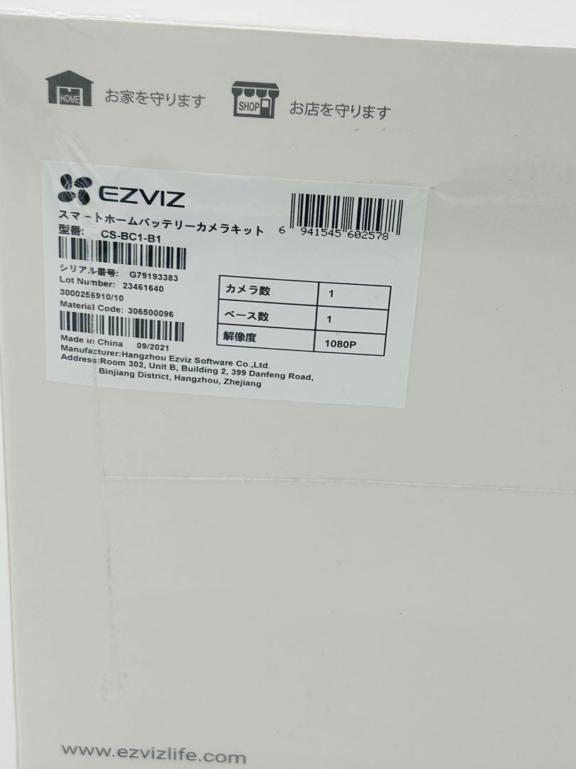 防犯カメラ　EZVIZ CS-BC1-B1 WHITE