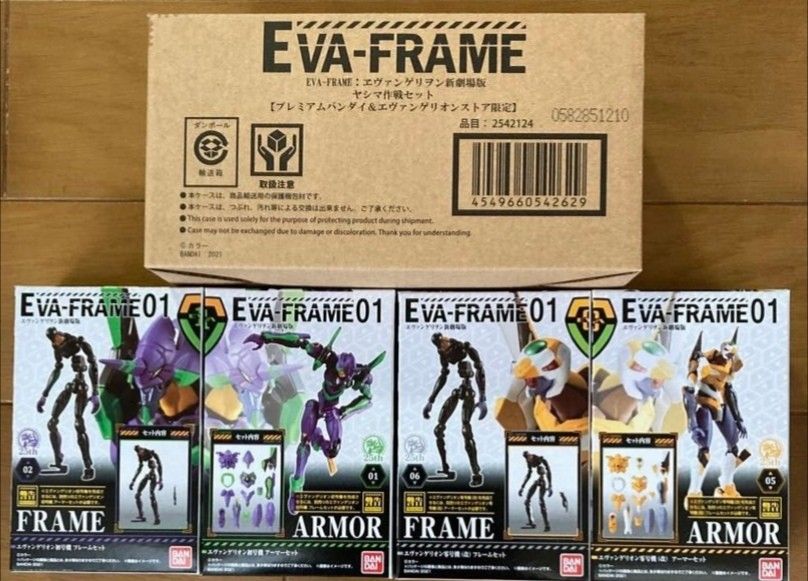 未開封 EVA FRAME 新劇場版01 エヴァ2体 & ヤシマ作戦セット 未開封 EVA FRAME 新劇場版01 エヴァ2体 & ヤシマ作戦セット