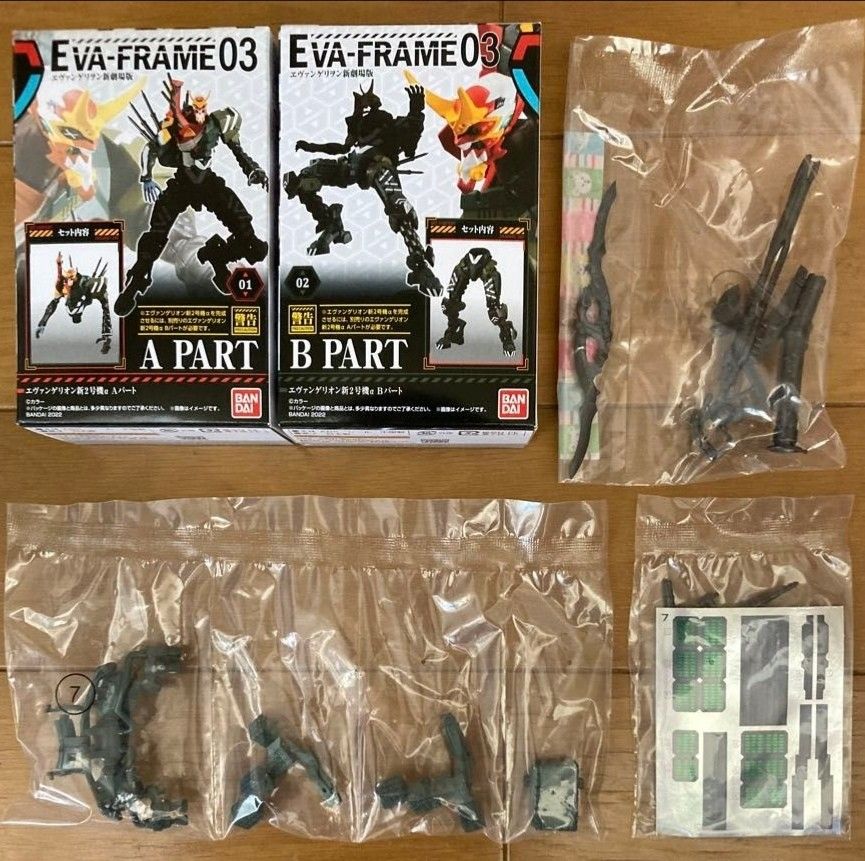 未使用 EVA FRAME 03 エヴァンゲリオン 新2号機α Aパート B 未使用 EVA FRAME 03 エヴァンゲリオン 新2号機α Aパート B