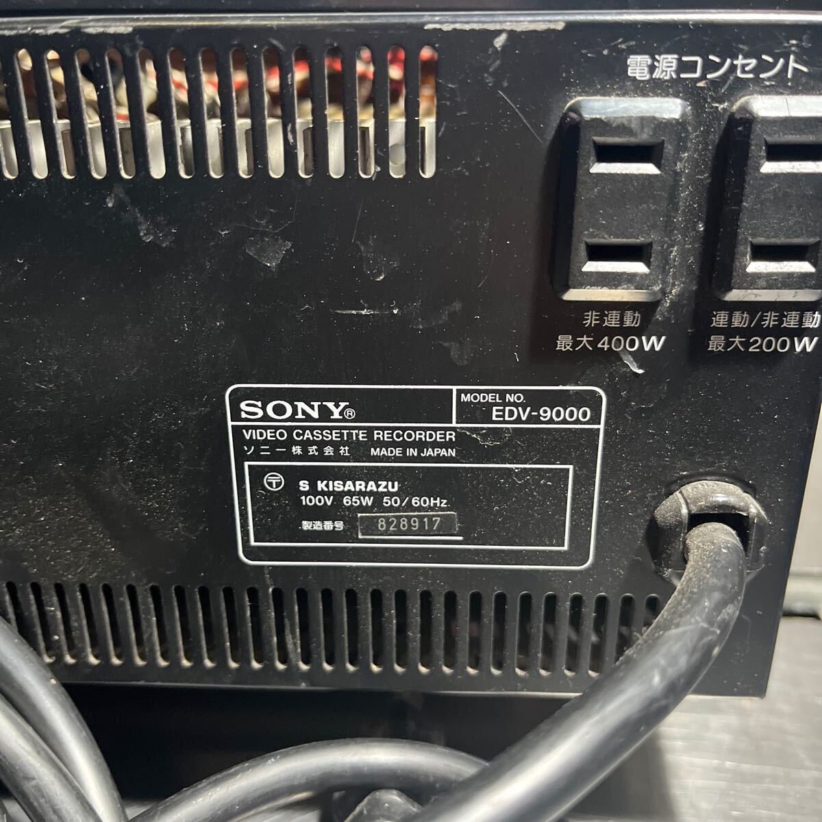 SONY EDV-9000 ベータビデオデッキ_画像8