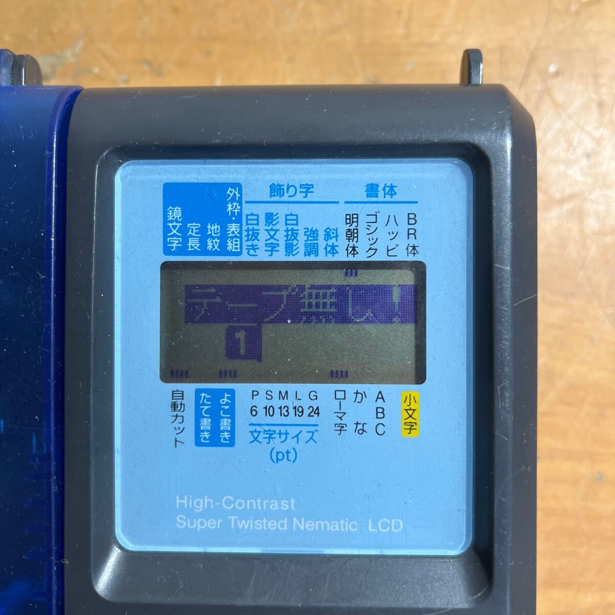 PRO SR220 ラベル ライター プリンターの画像5