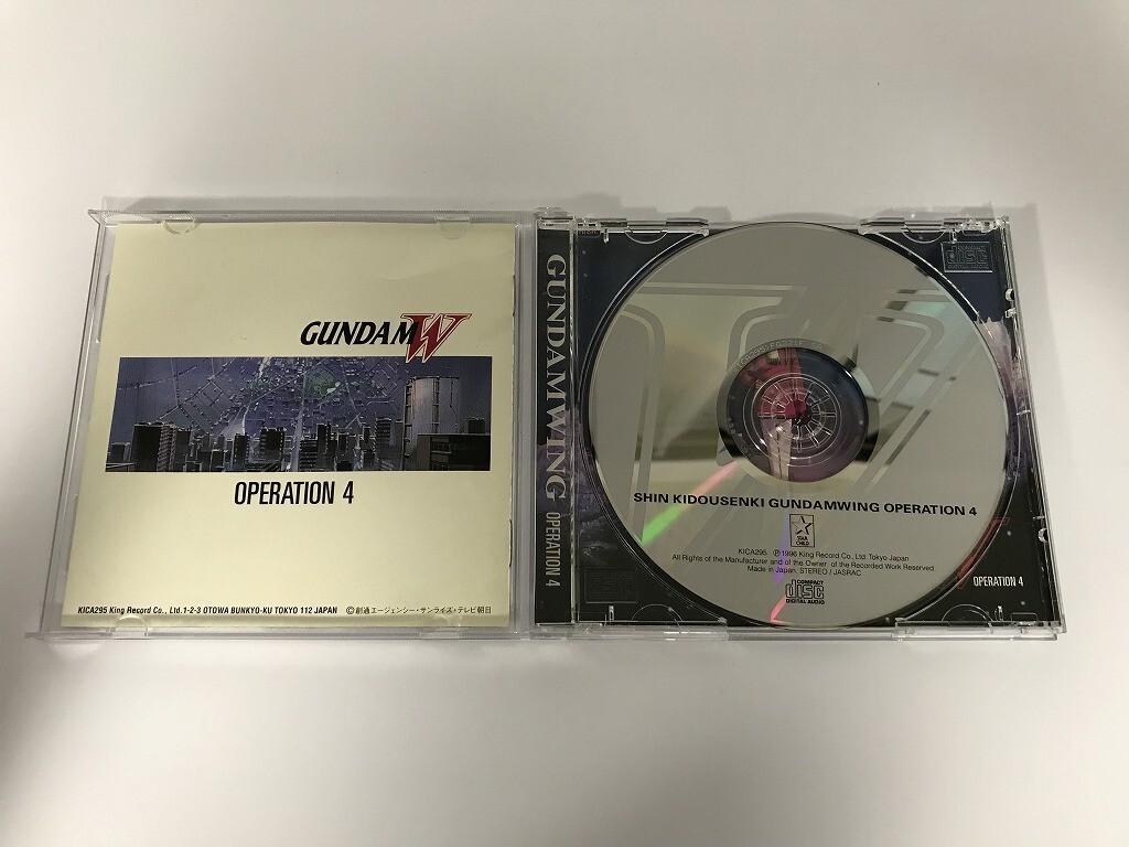 SF113 新機動戦士ガンダムW OPERATION 4 【CD】 929_画像5