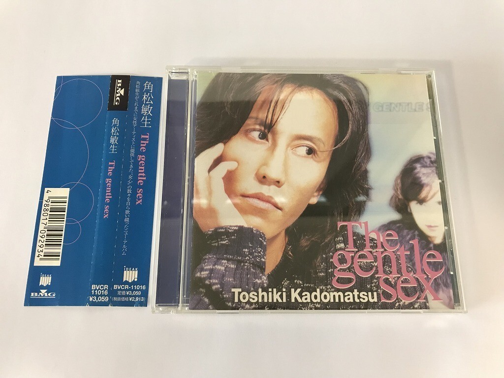 SF227 角松敏生 / The gentle sex 【CD】 1003の画像1