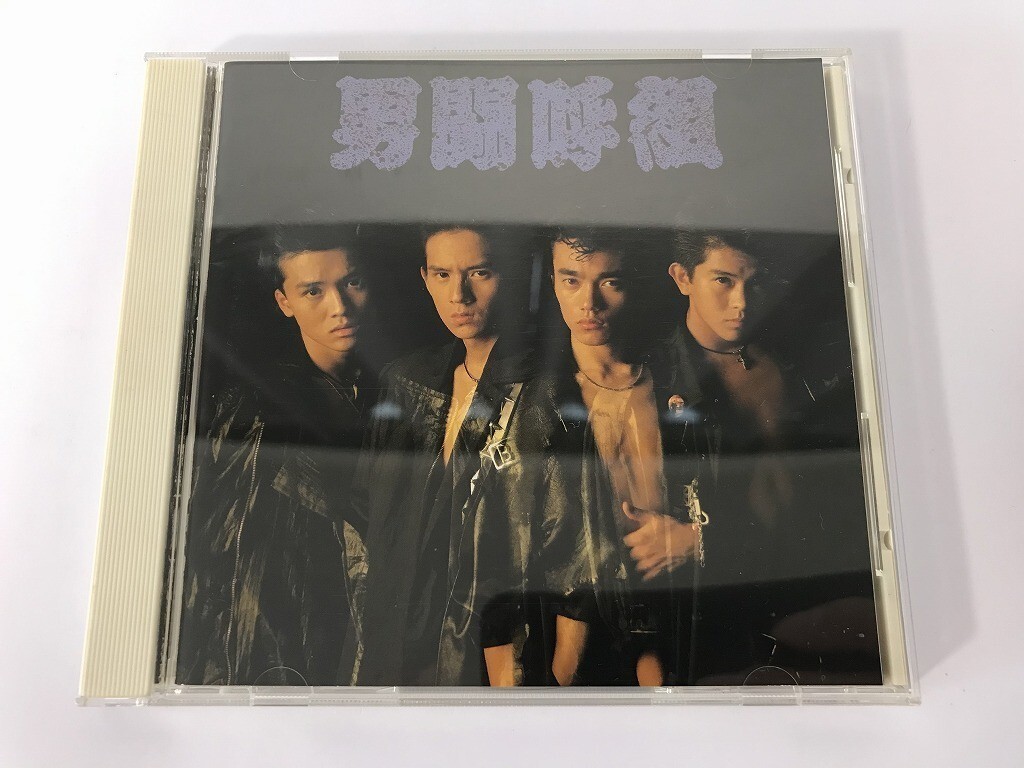 SF385 男闘呼組 / 男闘呼組 【CD】 1008_画像1
