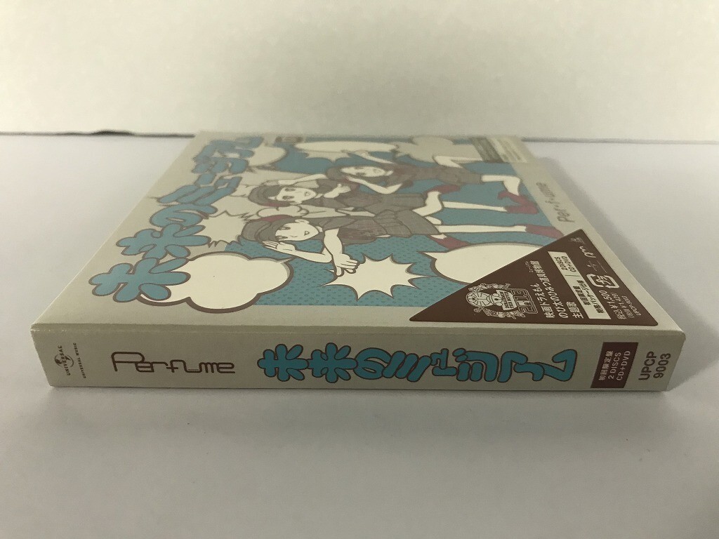 SF464 未開封 Perfume / 未来のミュージアム 初回限定盤 【CD】 1009_画像5