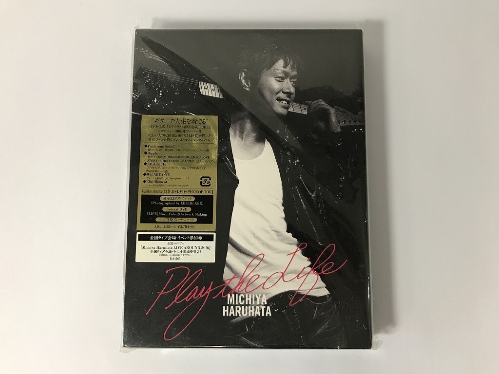 SH167 春畑道哉 / Play the Life DVD付初回限定盤 【CD】 0303の画像1