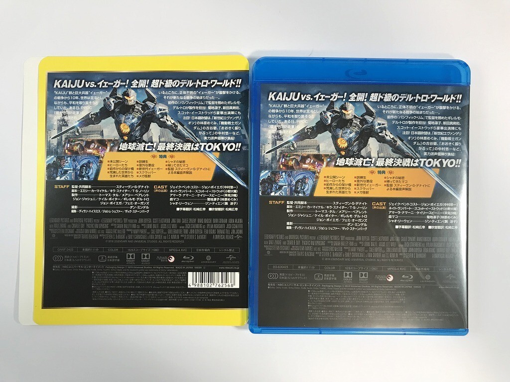 SH244 PACIFIC RIM パシフィック・リム アップライジング 【Blu-ray】 304_画像2