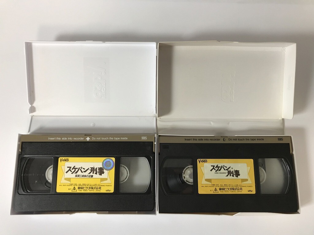 SH257ske van ../ manner interval three sisters. reverse original total length version 2 pcs set [VHS video ] 0305