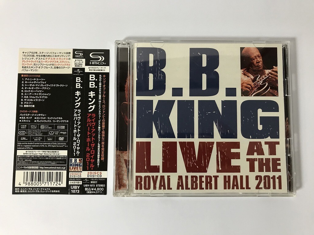 SH298 B.B. KING / LIVE AT THE ROYAL ALBERT HALL 2011 【DVD】 0305_画像1