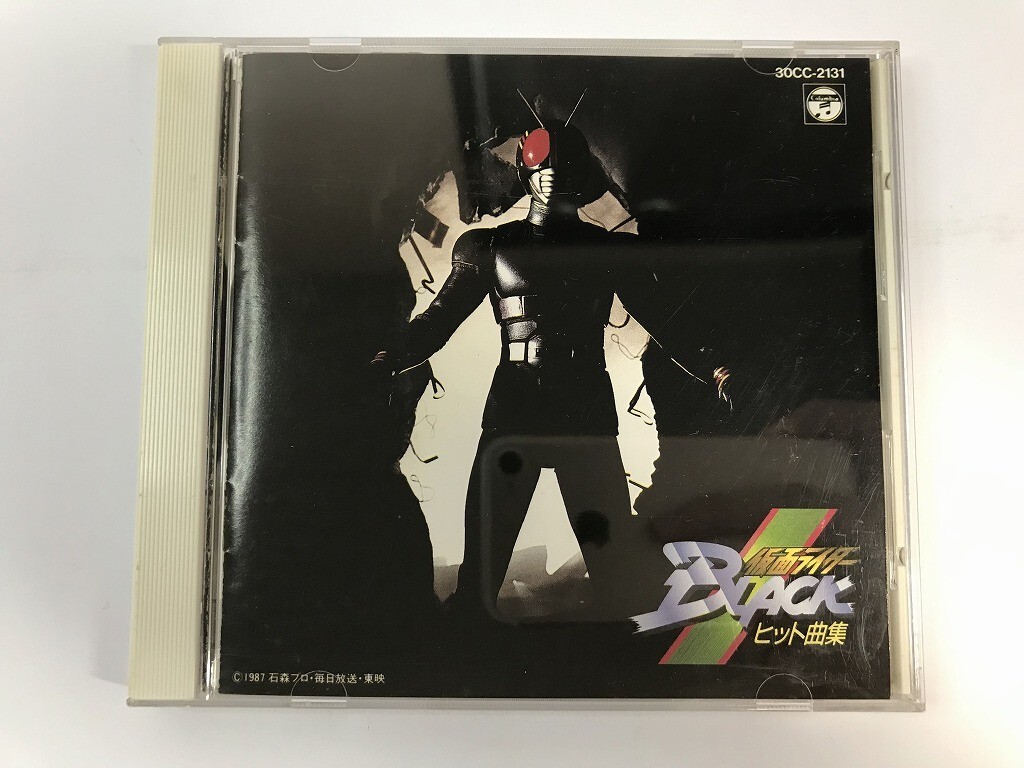 SH310 仮面ライダーBLACK ヒット曲集 【CD】 307の画像1