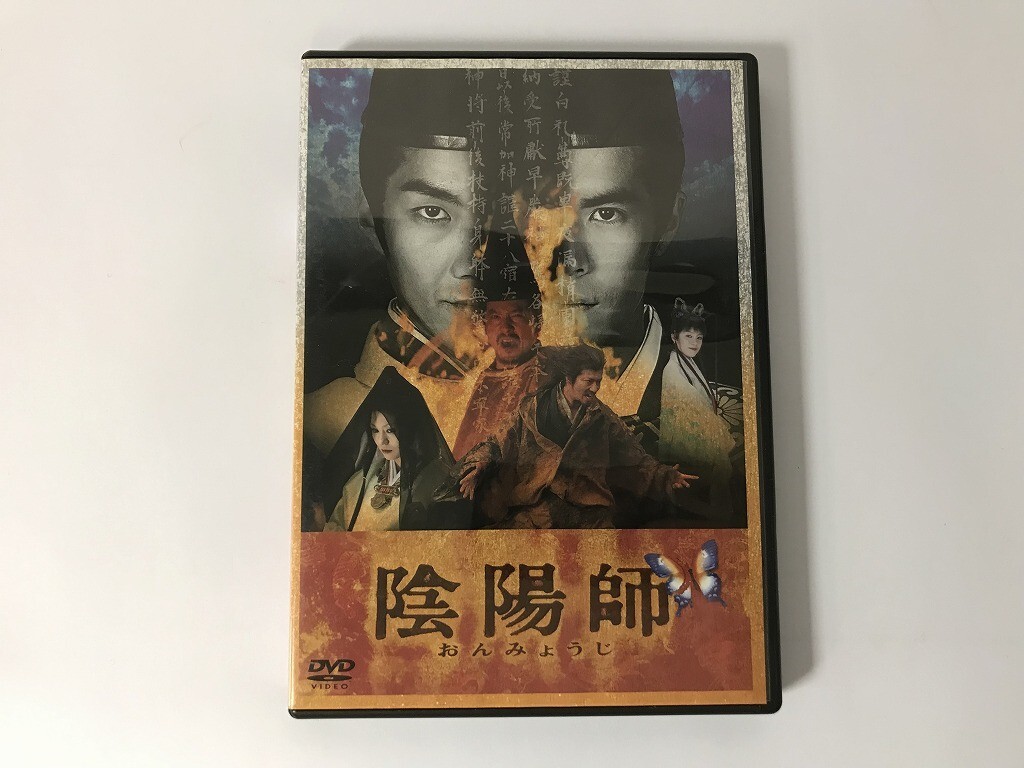 SH751 劇場版 陰陽師 野村萬斎/伊藤英明 他 【DVD】 0310_画像1