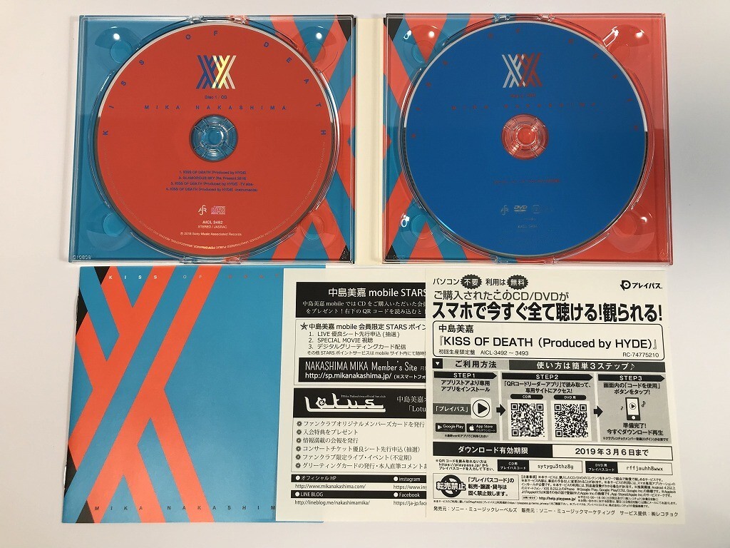 SH414da- Lynn * in * The * franc Kiss Nakashima Mika / KISS OF DEATH [CD] 0301
