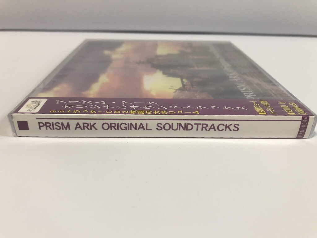 SH424 未開封 PRISM ARK オリジナルサウンドトラック 【CD】 0301_画像5