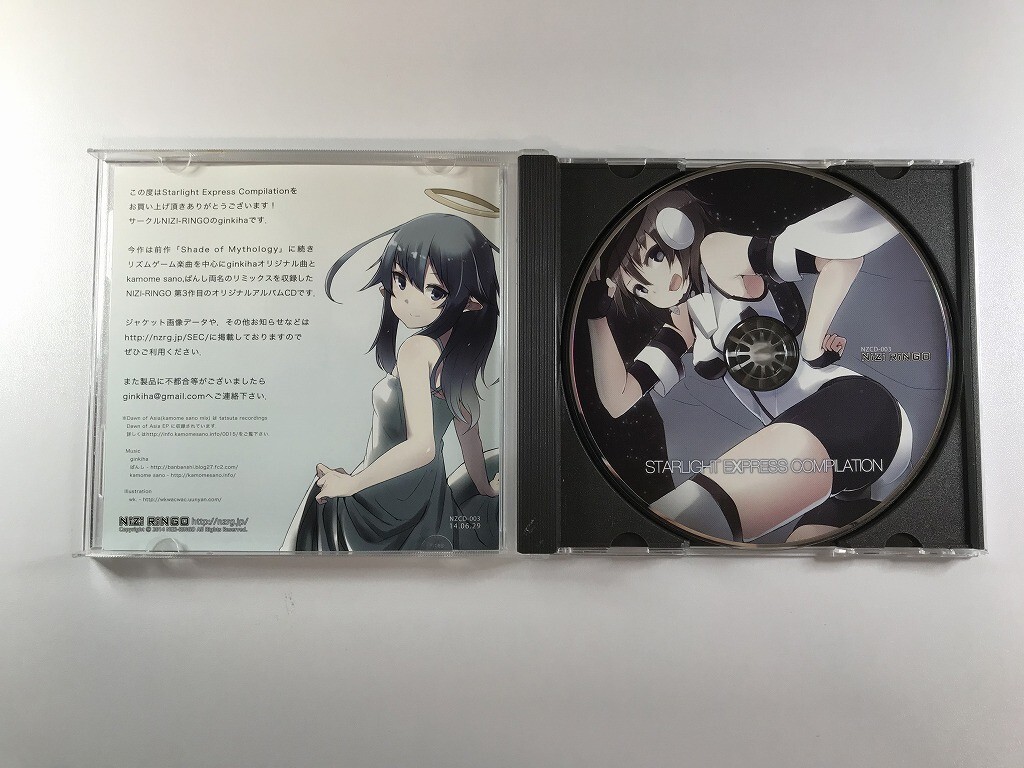 SF552 STARLIGHT EXPRESS COMPLATION NiZi RiNGO 【CD】 1024の画像5