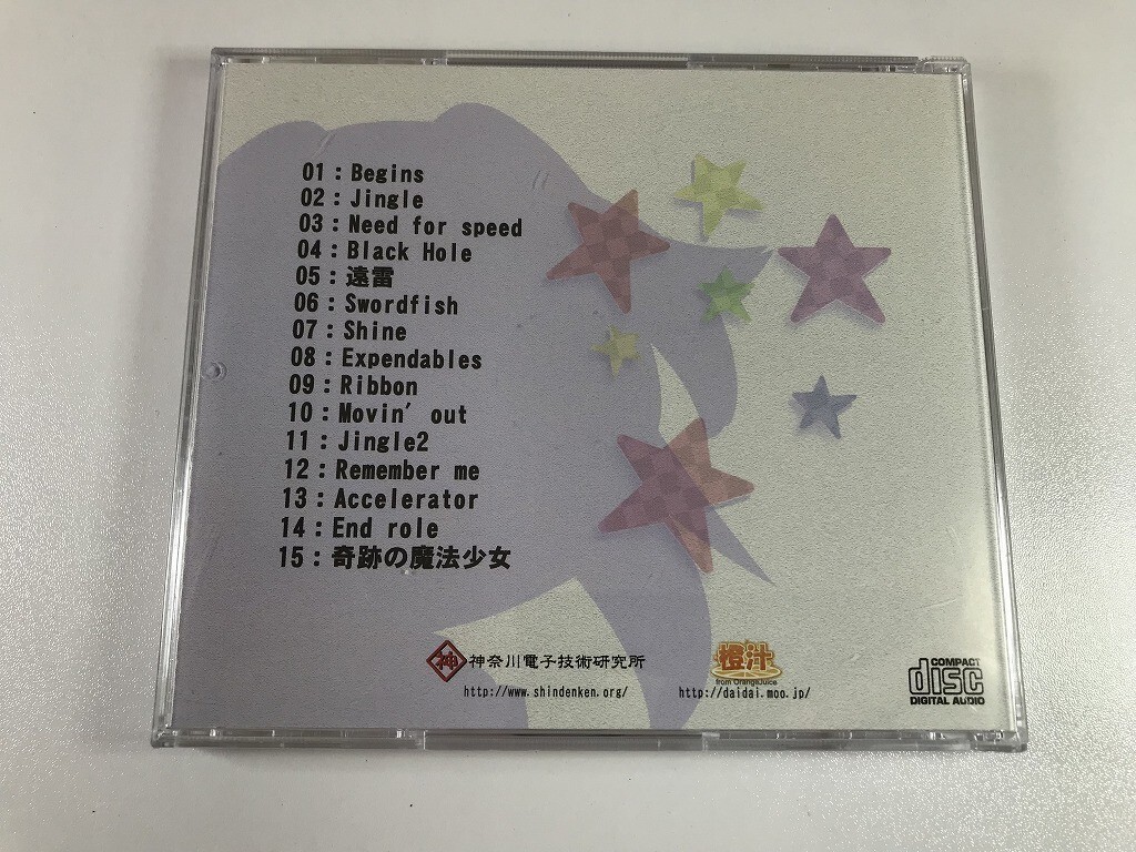 SF566 Accelerator AoS2 original sound track オリジナルサウンドトラック 橙汁 from orange juice 【CD】 1024_画像2