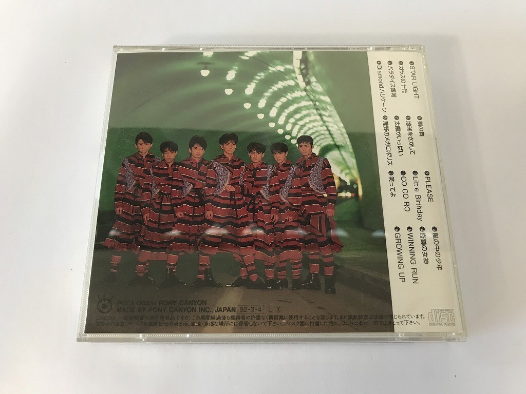 SF647 光GENJI / BEST FRIENDS[初回限定盤] 【CD】 1013_画像2