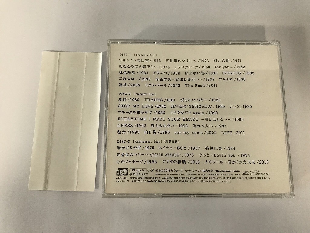 SF690 高橋真梨子 / 高橋40年 3枚組 【CD】 1015_画像2