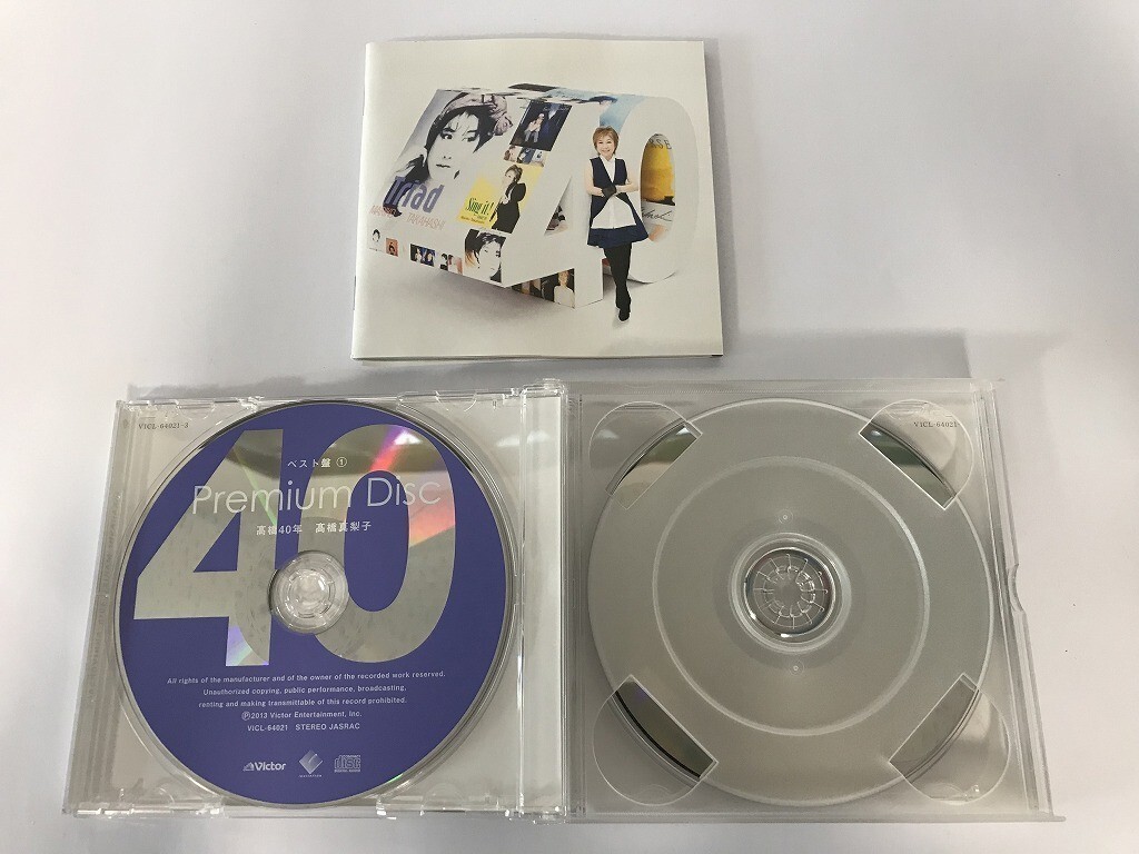 SF690 高橋真梨子 / 高橋40年 3枚組 【CD】 1015_画像5
