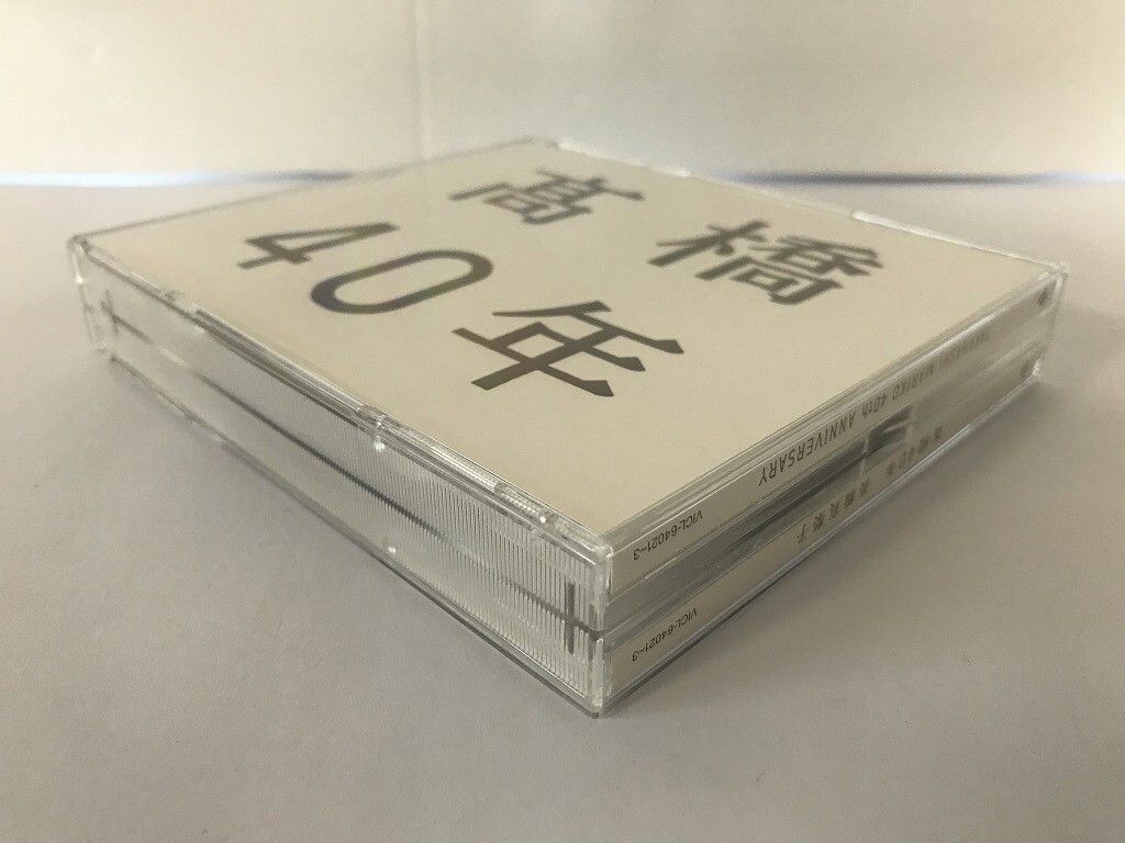 SF690 高橋真梨子 / 高橋40年 3枚組 【CD】 1015_画像3
