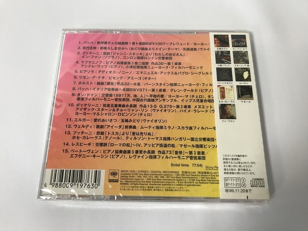 SF730 未開封 岩代太郎 / 矢部達哉 / イン・ファン / アンドレ・ワッツ / 五嶋みどり 他 / MAXクラシック3 【CD】 1024_画像2