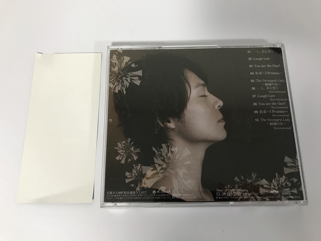 SF840 平方元基 / G Voice 【CD】 1029_画像2