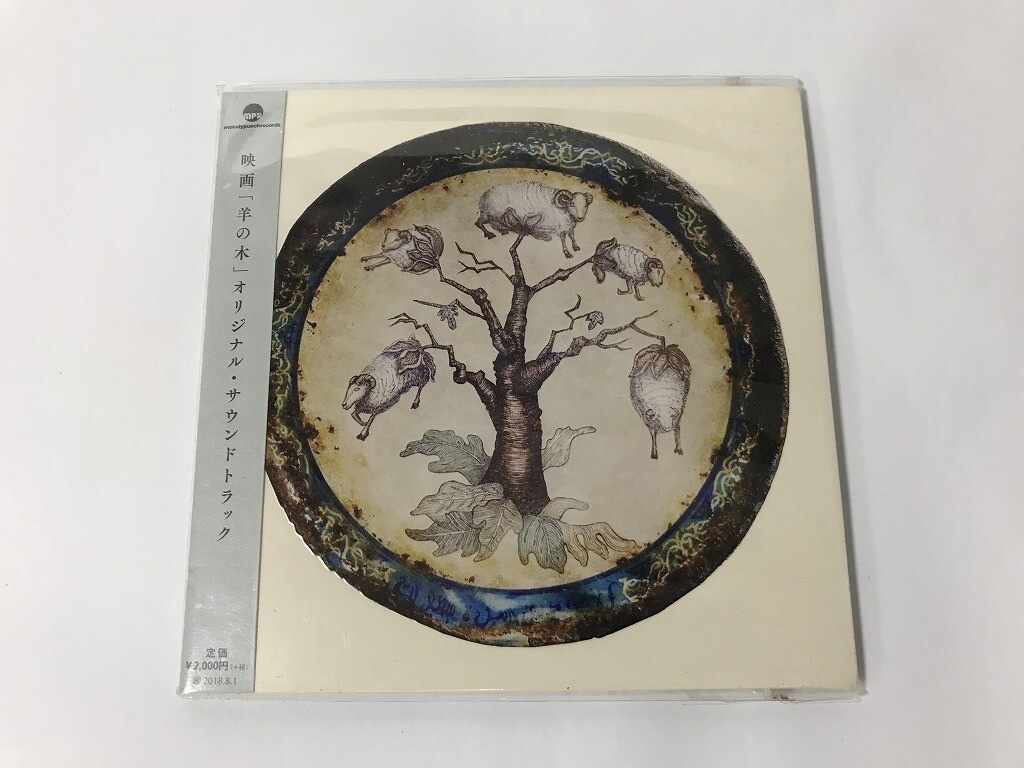 SF922 映画「羊の木」 オリジナル・サウンドトラック 【CD】 1026_画像1
