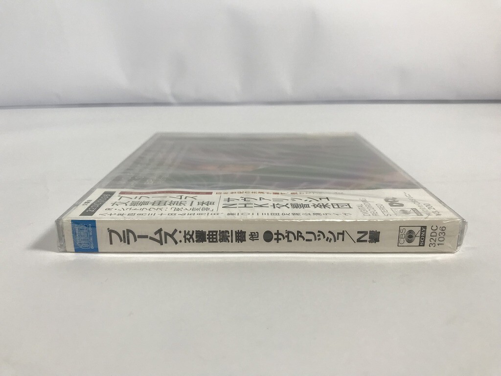 SH654 未開封 サヴァリッシュ NHK交響楽団 / ブラームス 交響曲第一番 【CD】 312_画像5