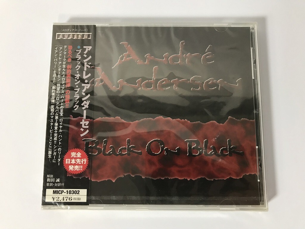 SH820 未開封 アンドレ・アンダーセン / ブラック・オン・ブラック 【CD】 0311