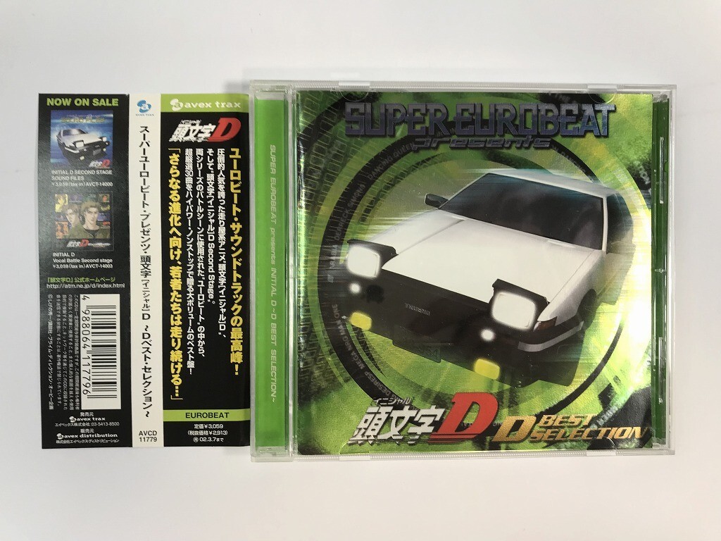 SH958 initials D D BEST SELECTION SUPER EUROBEAT presents [CD] 314