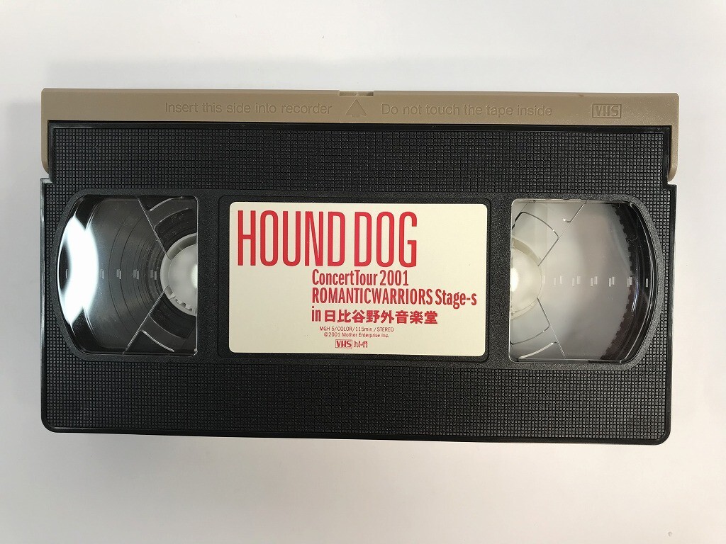SH969 HOUND DOG / HOUND DOG Concert Tour 2001 ROMANTICWARRIORS Stage-s in 日比谷野外音楽堂 【VHS ビデオ】 314の画像5