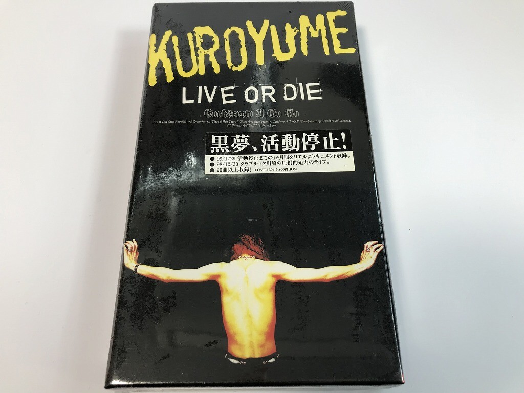 SI017 未開封 黒夢 / LIVE OR DIE CORKSCREW A GO GO 【VHS ビデオ】 0318_画像1