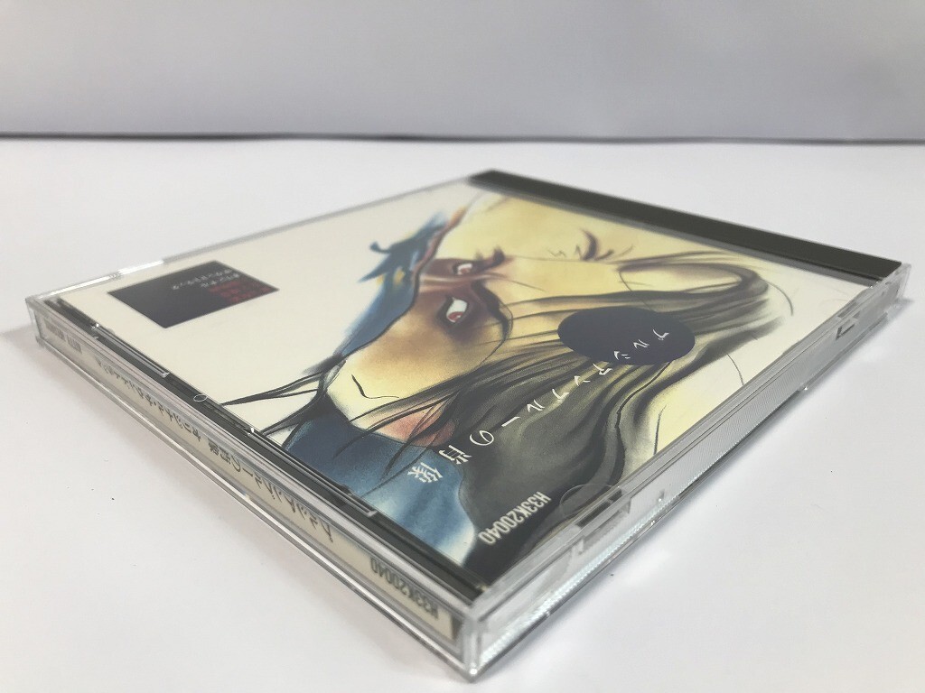 SI068 「 プルシアンブルーの肖像 」 オリジナル・サウンドトラック 【CD】 0318_画像3
