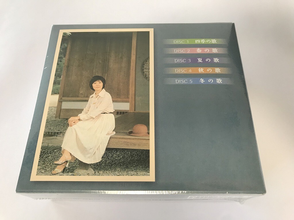 SG178 芹洋子 / 四季の歌 未開封 【CD】の画像2
