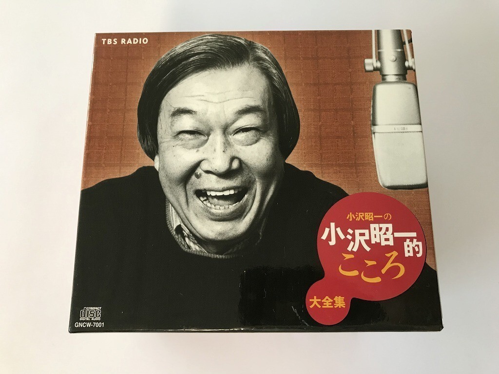 SG191 小沢昭一の小沢昭一的こころ 大全集 CD10枚組 【CD】の画像1