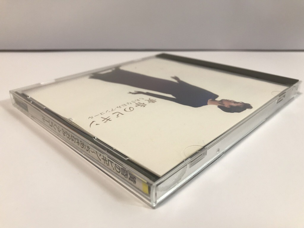 SI262 ちあきなおみ / アンコール 黄昏のビギン 【CD】 0326_画像3