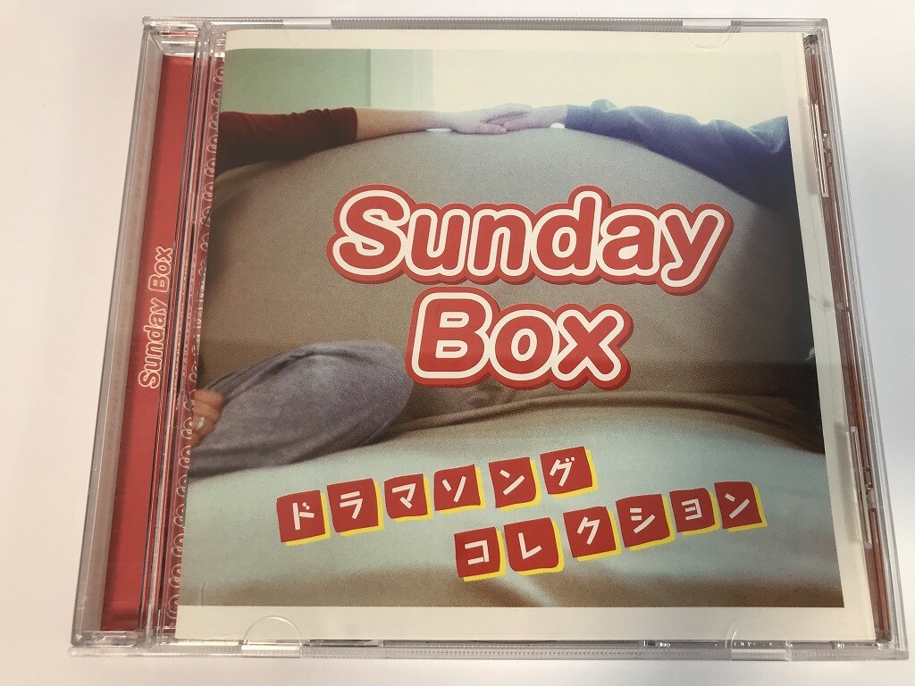 SI387 SUNDAY BOX ドラマソング・コレクション 布袋寅泰/森高千里 他 【CD】 0326_画像1