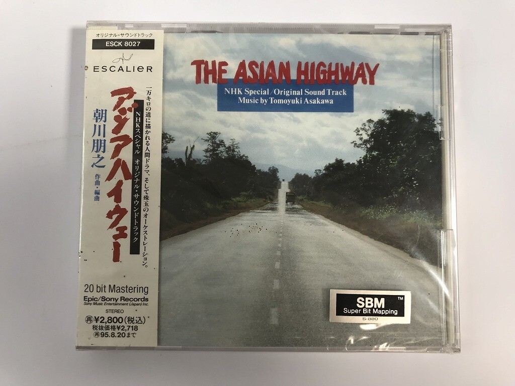 SI429 未開封 THE ASIAN HIGHWAY NHKスペシャル オリジナル・サウンド・トラック 【CD】 325_画像1