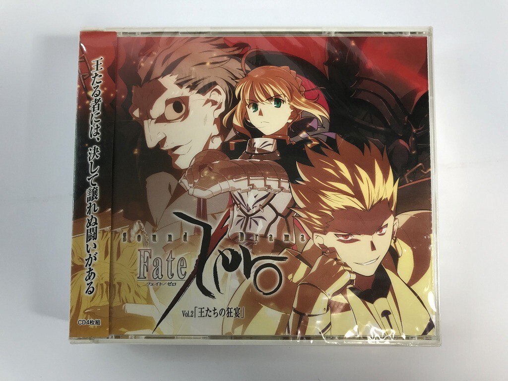 SI440 未開封 SOUND DRAMA Fate/Zero vol.2 -王たちの狂宴- 【CD】 325_画像1