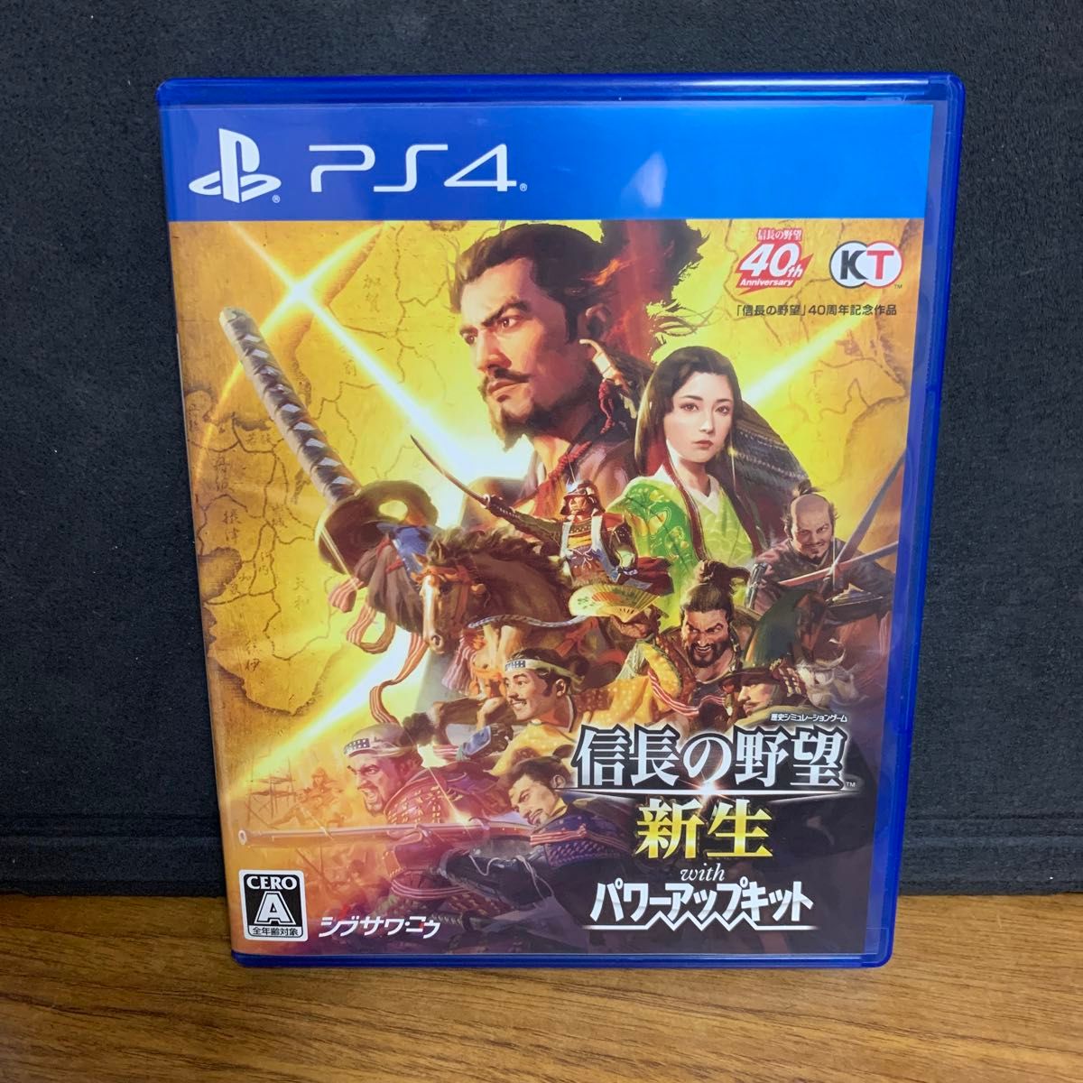 【PS4】 信長の野望・新生 withパワーアップキット [通常版]