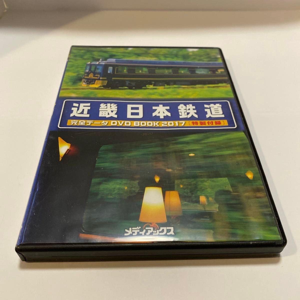 近畿日本鉄道　近鉄　青の交響曲　ブルーシンフォニー　 DVD 前面展望