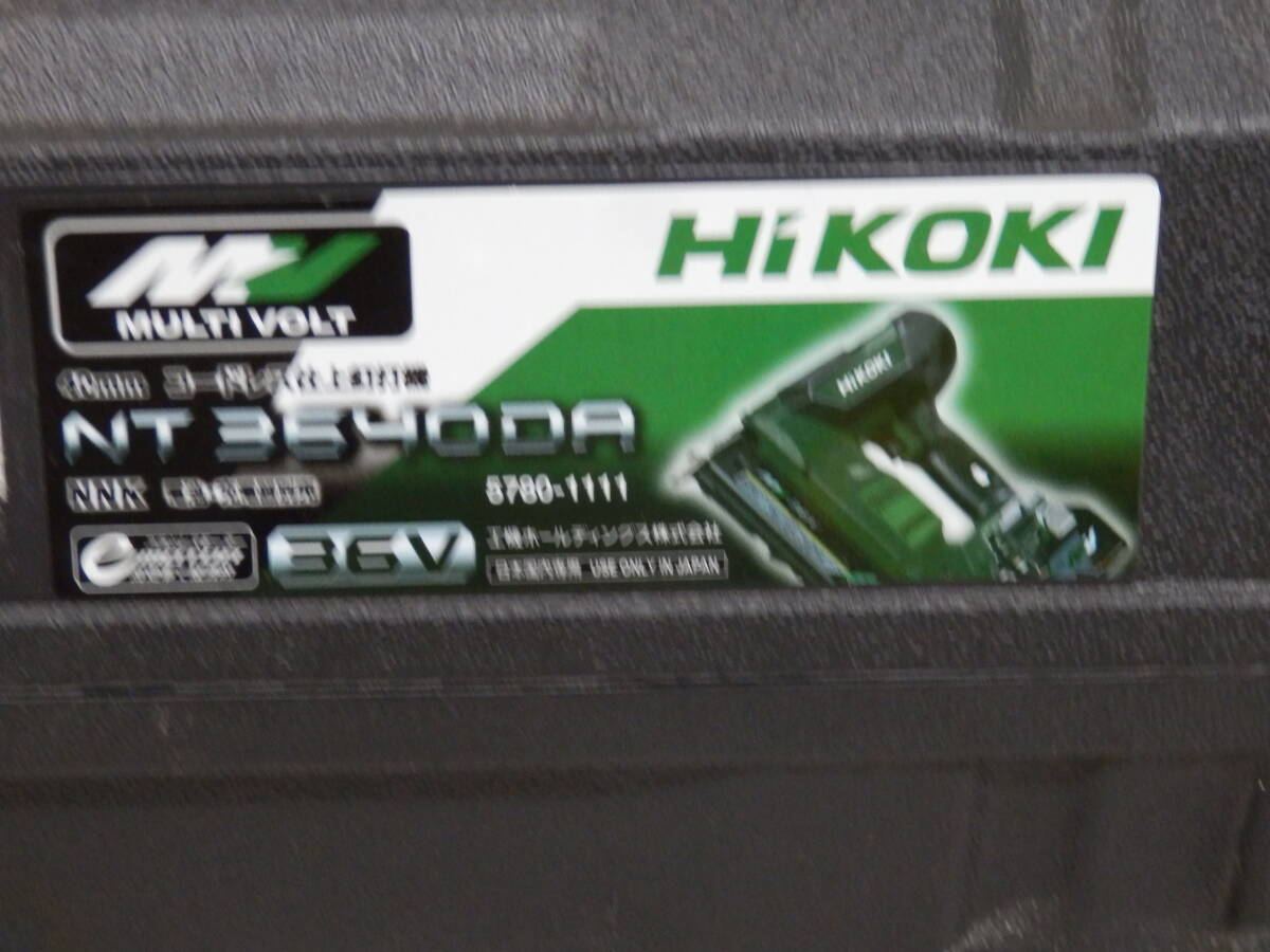 104D403C♪ HiKOKI マルチボルト コードレス仕上釘打機 40mm 36V NT3640DA 中古 ケース 本体のみの画像8