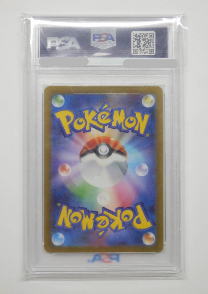 080Y987C◆【PSA10】ポケモンカード ルギアV SR S12 110/098 SA スペシャルアート ポケカの画像3