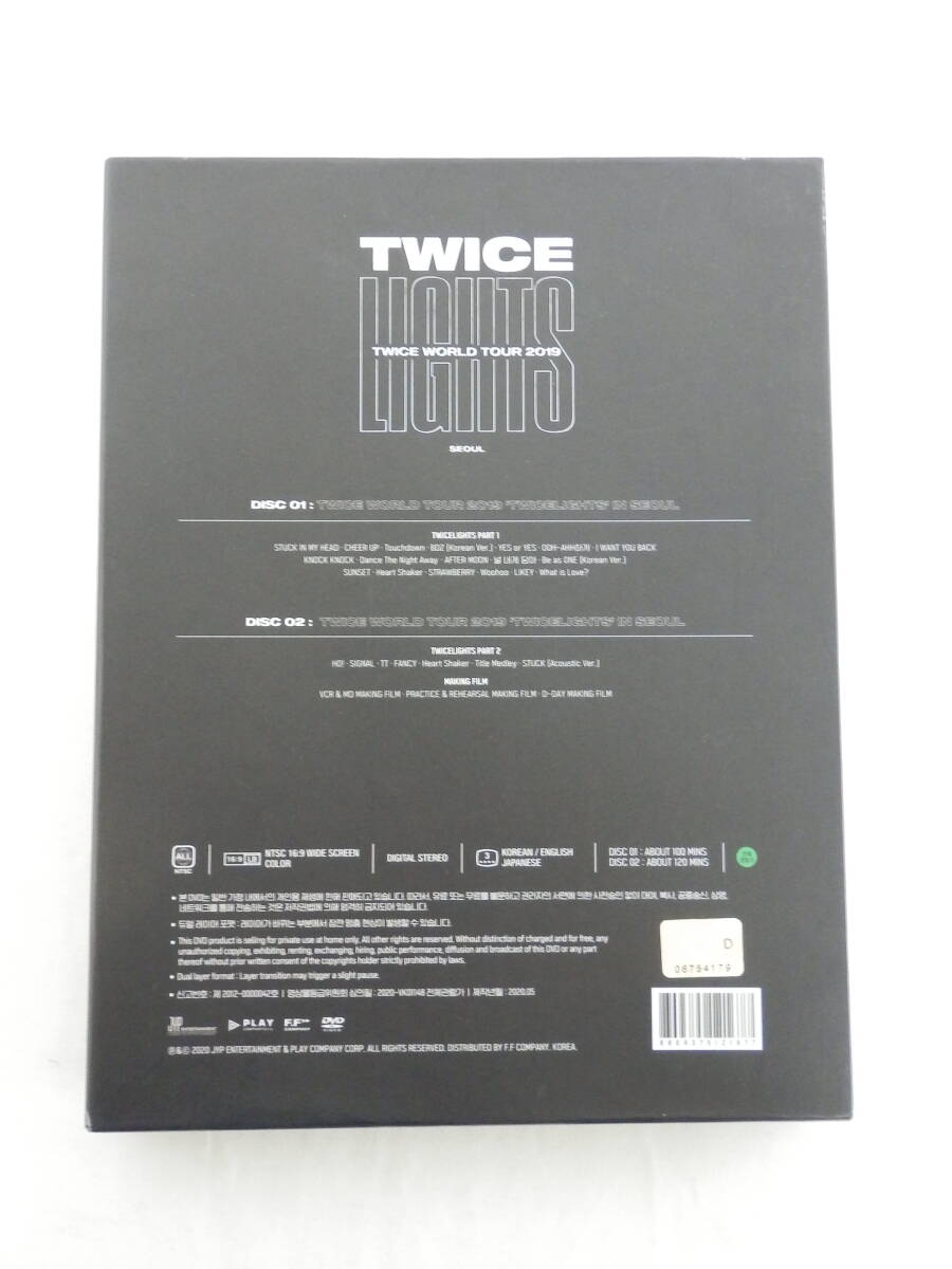 026C782C◆DVD 輸入版 TWICE WORLD TOUR 2019 'TWICELIGHTS' IN SEOUL 中古_画像2