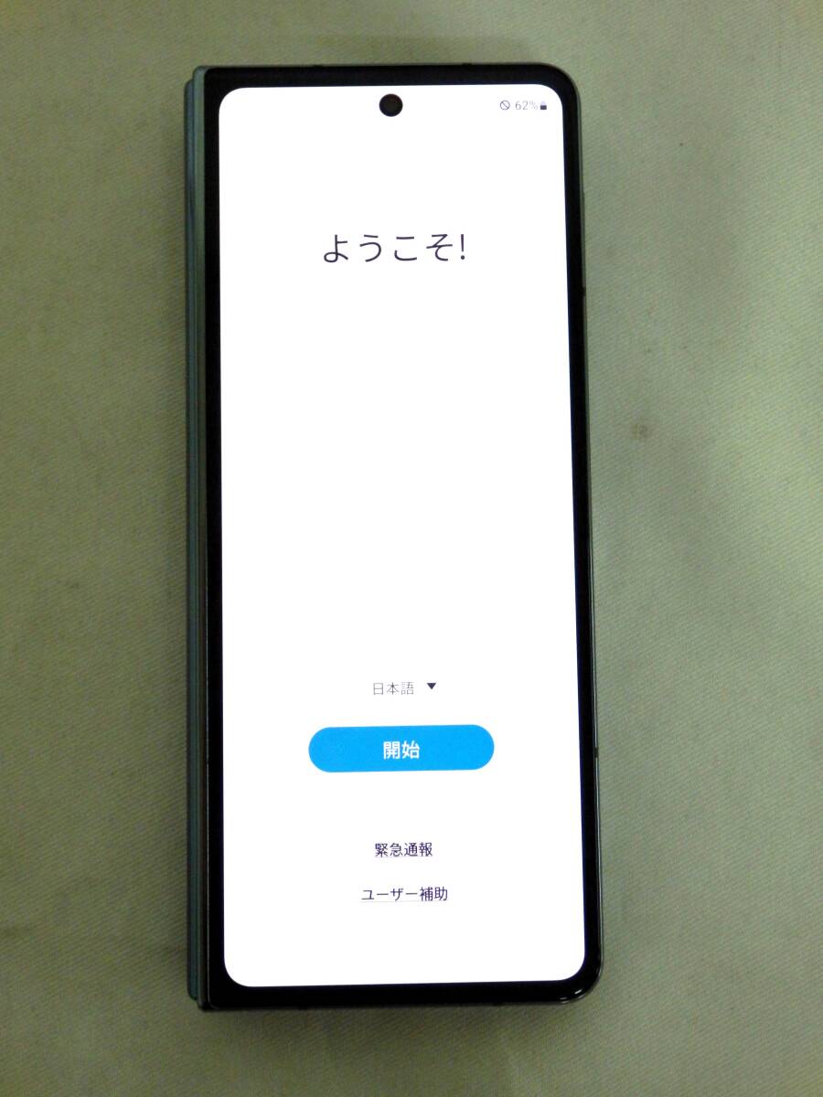 112C791C◆【美品】Galaxy Z Fold4 韓国版 SIMフリー 256GB グレイグリーン 本体のみ ギャラクシーの画像2